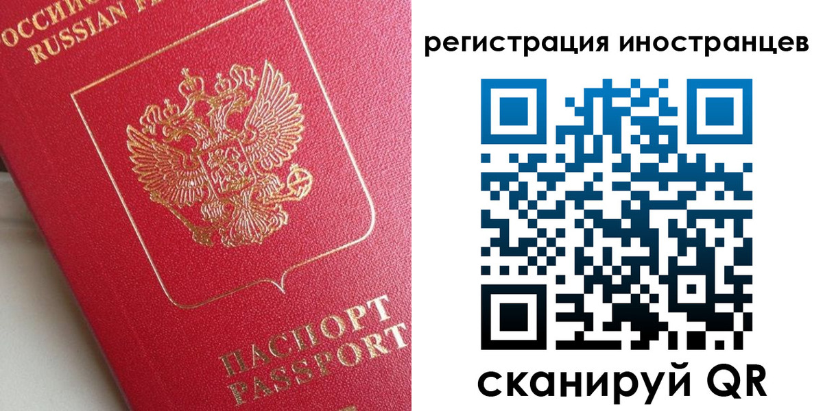 прописка регистрация в Гулькевичах