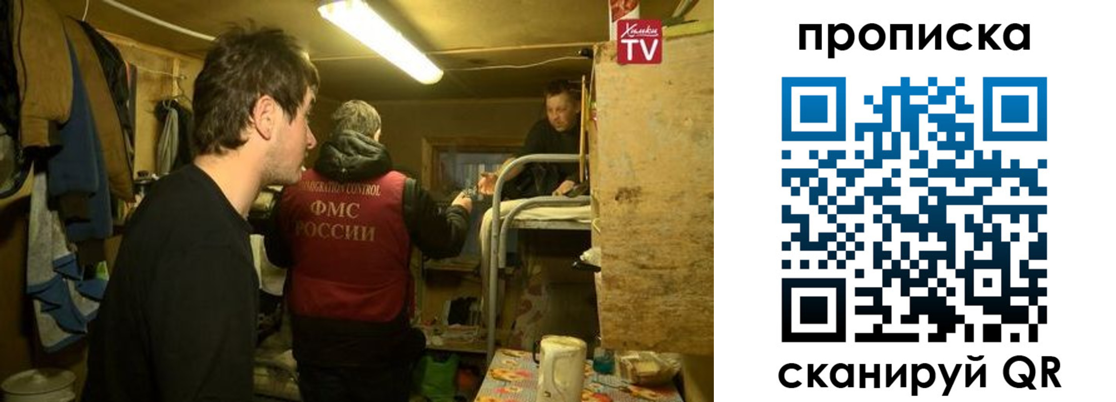 прописка для работы в Гулькевичах