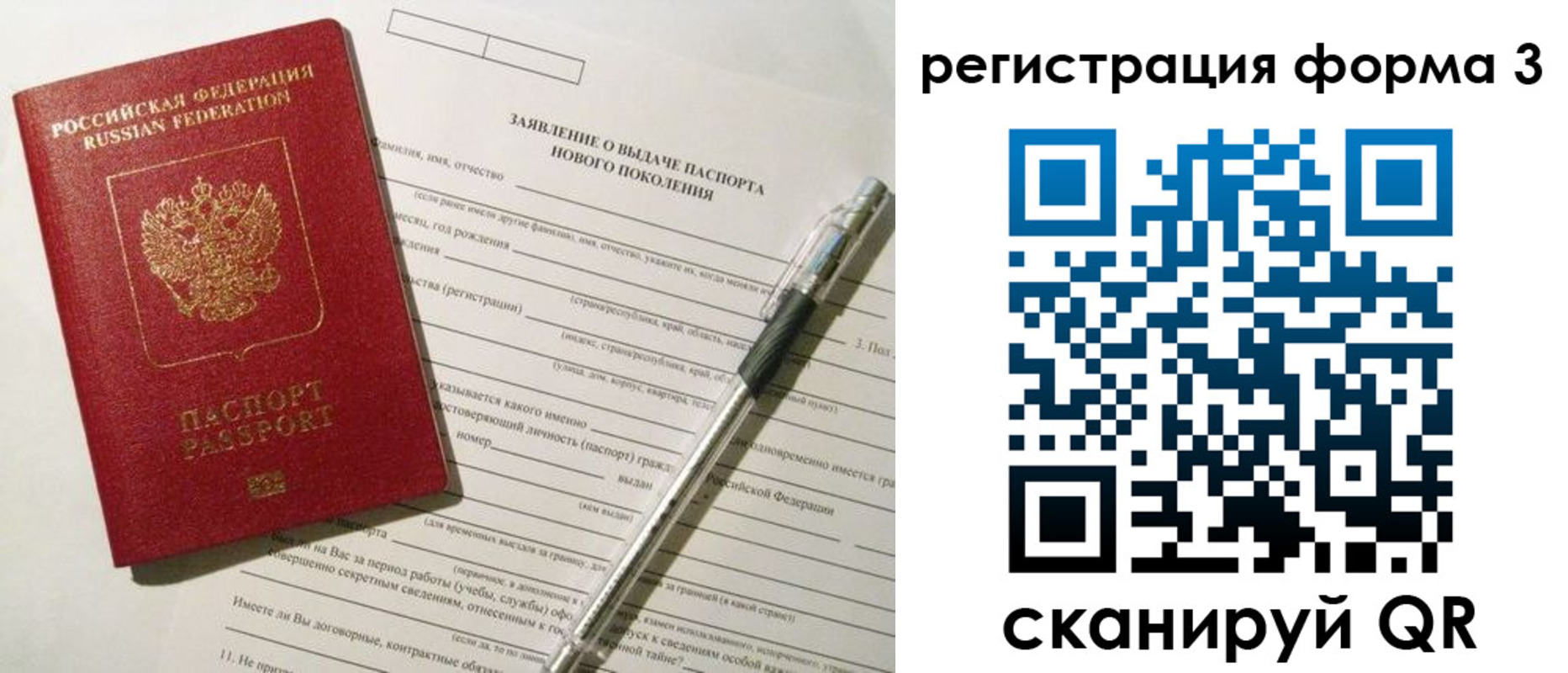 временная регистрация адрес в Гулькевичах