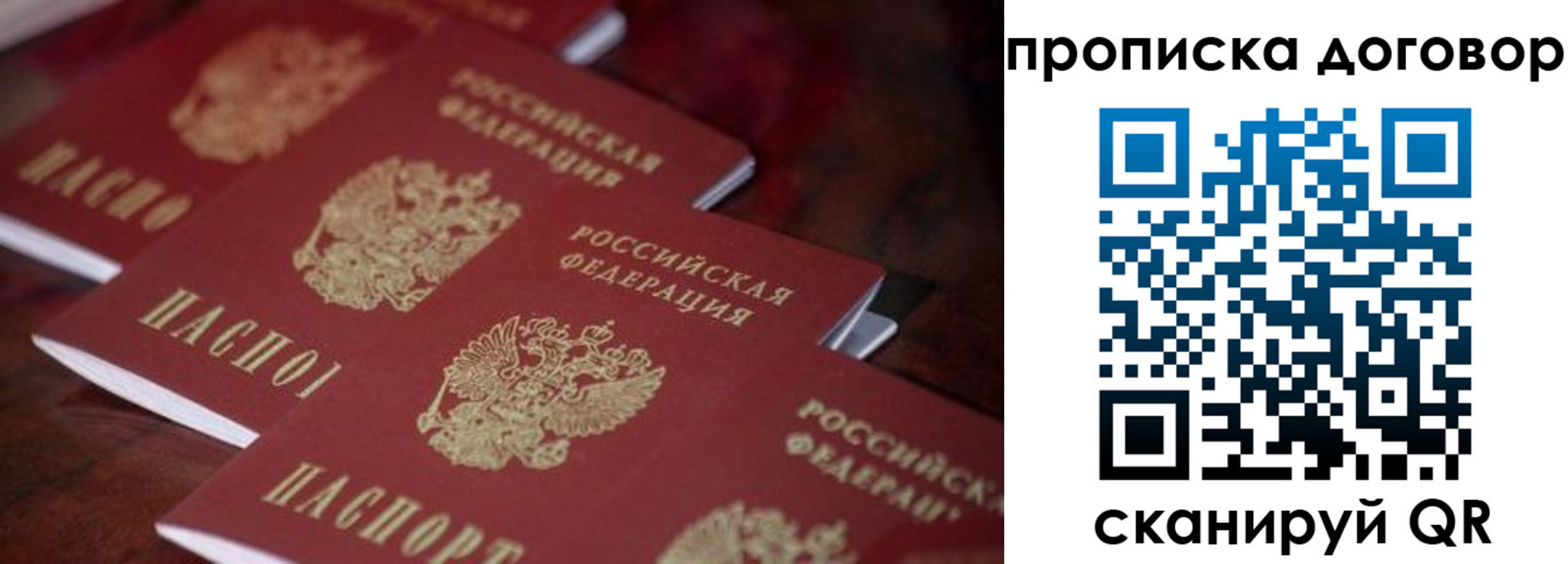 регистрация для школы в Гулькевичах