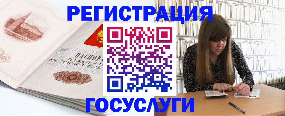 форма 3 в Гулькевичах