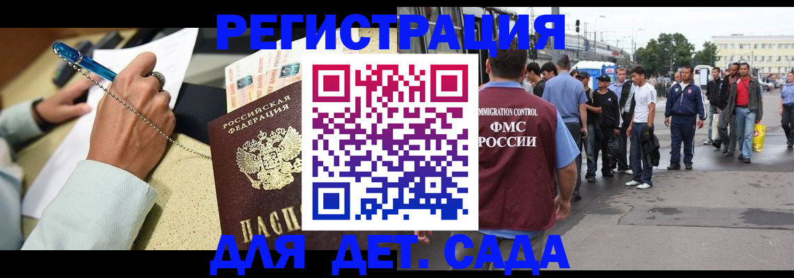 прописка регистрация в Гулькевичах