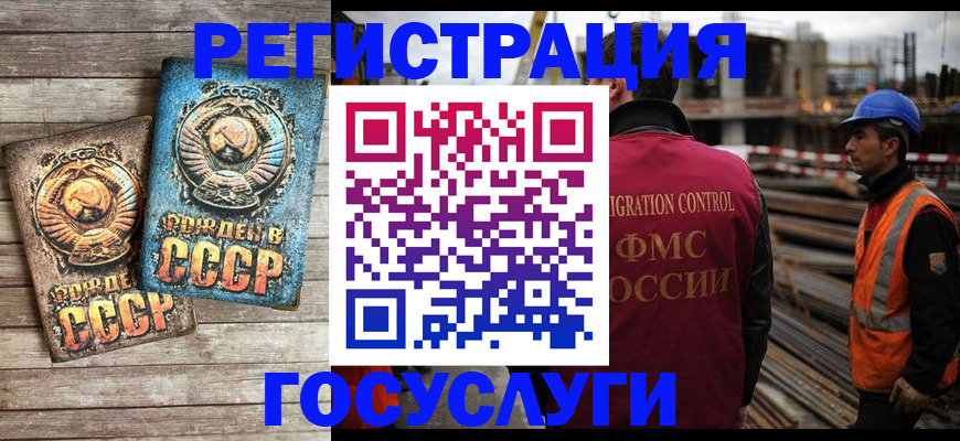 где прописаться в Гулькевичах